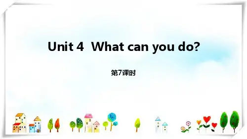 英语7What can you do-课件