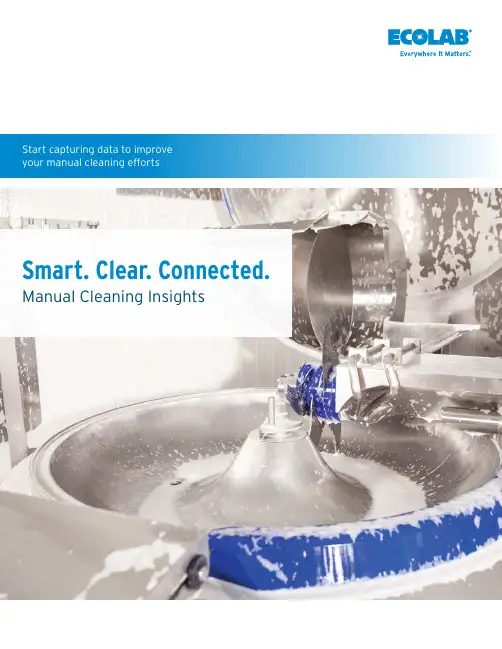 Smart型号产品使用指南说明书