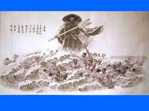 必修一历史第一课课件(修改版)