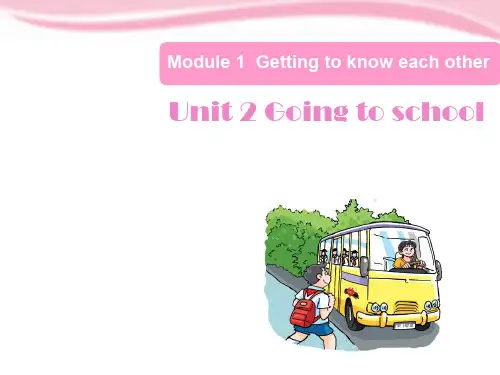沪教版英语五年级上册Module 1 Unit 2 Going to School课件1