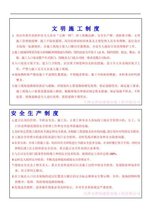 最新五图一牌知识讲解