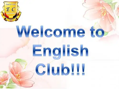 英语俱乐部迎新ppt