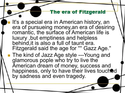 F.-Scott-Fitzgerald作品风格PPT演示课件