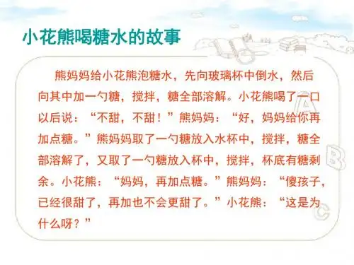 饱和溶液和不饱和溶液