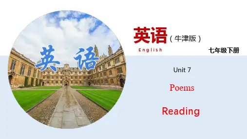 Unit7 Reading【课件】七年级英语下册(牛津深圳版)