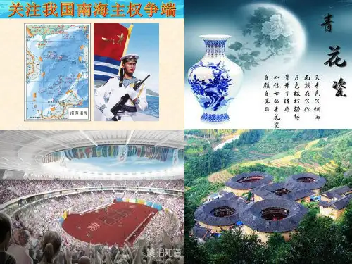 高中政治人教版必修3文化与经济、政治 课件PPT
