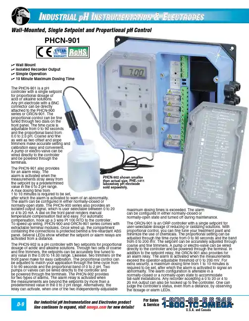 Omega PHCN-901 单点pH控制器说明书