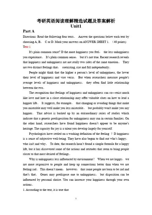 考研英语阅读理解精选试题及答案解析