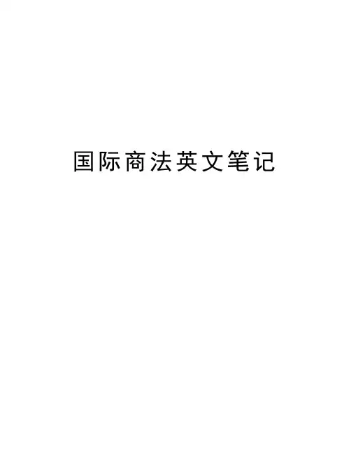 国际商法英文笔记doc资料