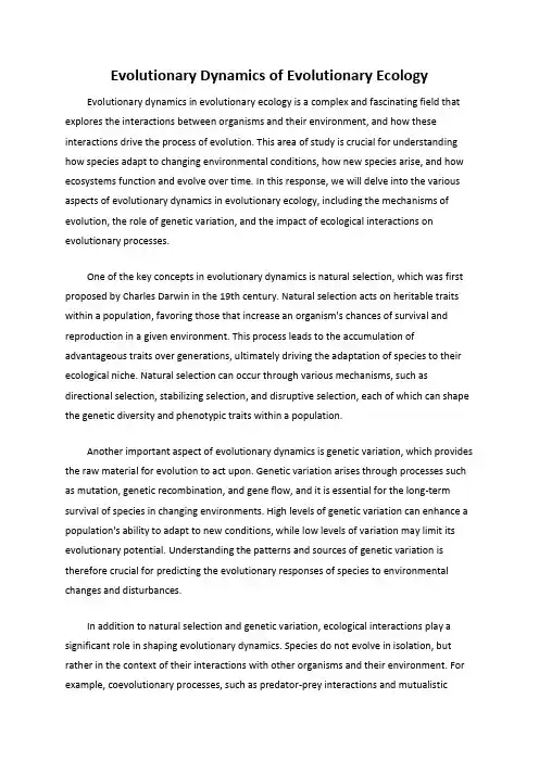 Evolutionary Dynamics of Evolutionary Ecology