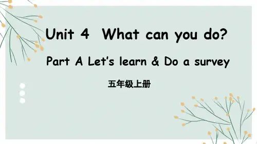 五年级英语上册教学课件《Unit 4  What can you do》Part A(第二课时)