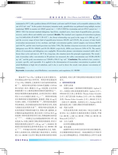 3种二线抗结核药物血药浓度测定及其影响因素