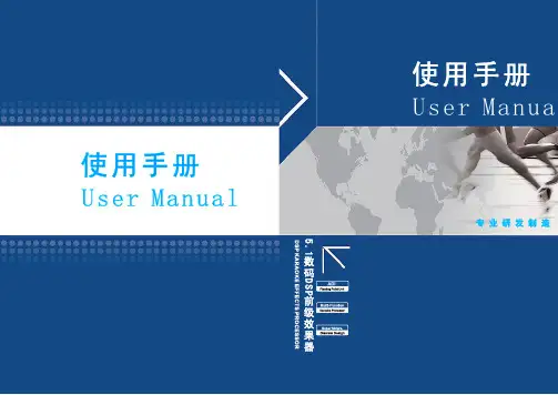 MELO_DSP5.1说明书