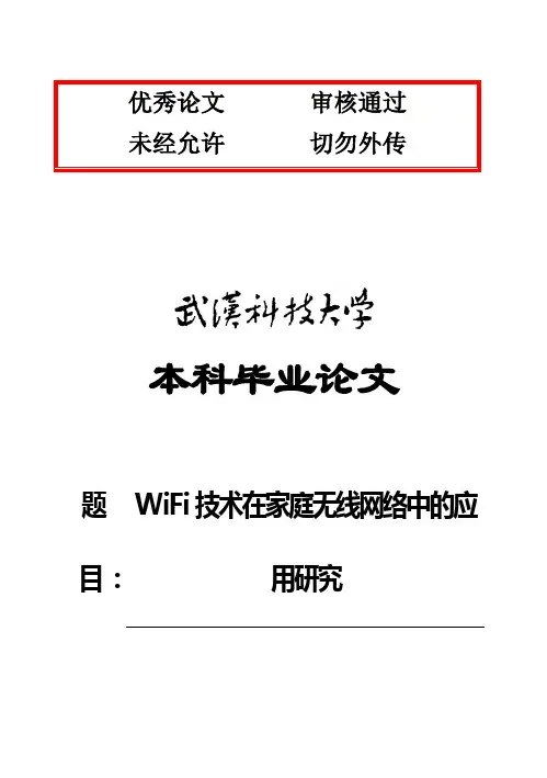 (完整版)库存管理系统毕业设计论文