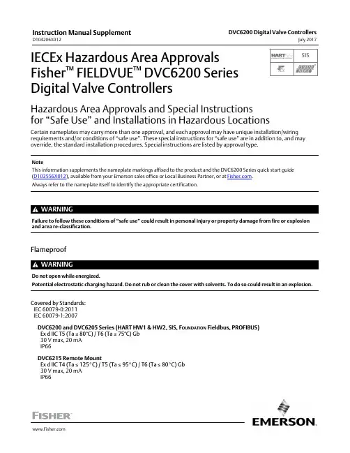 Fisher FIELDVUE DVC6200系列数字阀控制器危险地区批准和安全使用指南说明书