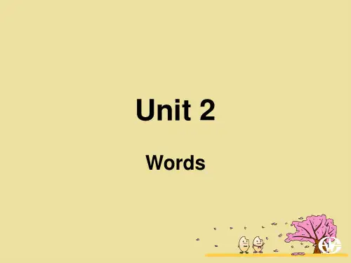 经典：人教版高中英语必修三Unit-2全课件