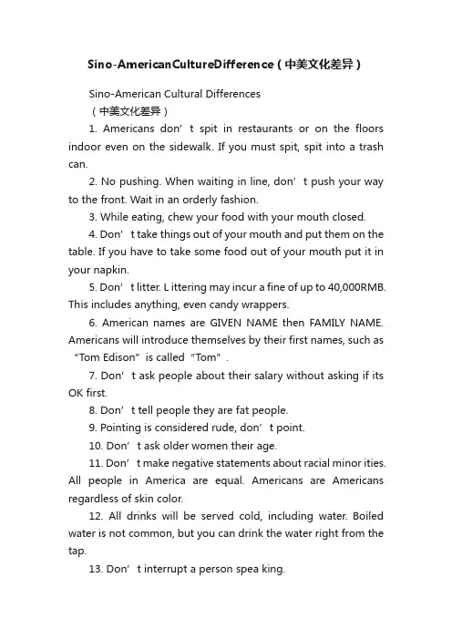 Sino-AmericanCultureDifference（中美文化差异）