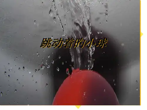 CUPT乒乓球实验报告