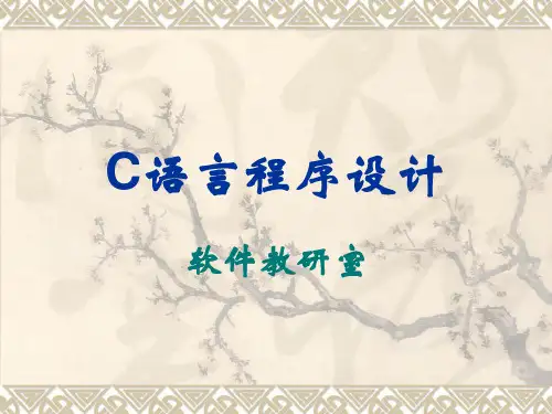 循环结构及其应用