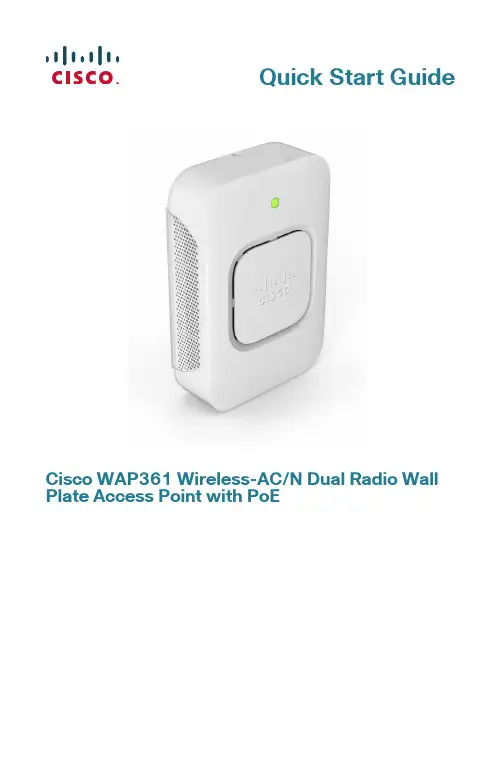 思科 WAP361 Wireless-AC N 双无线电墙壁式接入点快速入门指南说明书