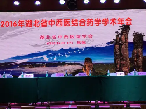 中药注射剂合理应用(最新)
