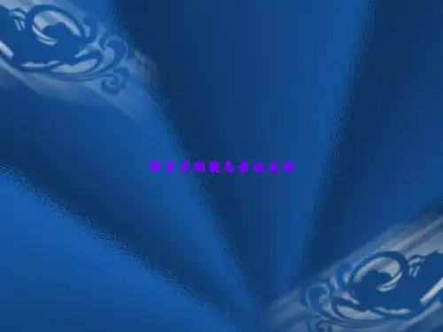 围手术期胰岛素的应用