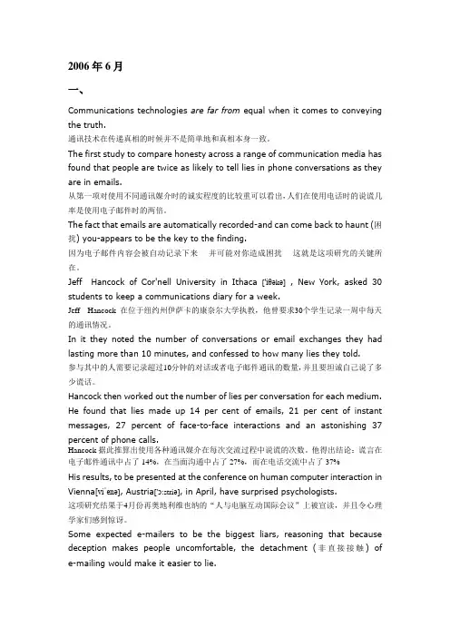英语四级仔细阅读理解逐句翻译