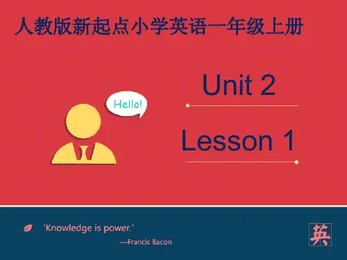 人教新起点版英语一年级上册Unit2 Face Lesson1课件