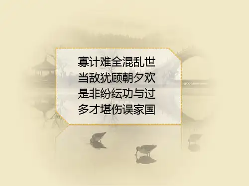 慈禧 人物性格