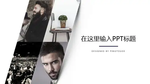 经典精美梦幻简约几何图形动态总结汇报ppt模板
