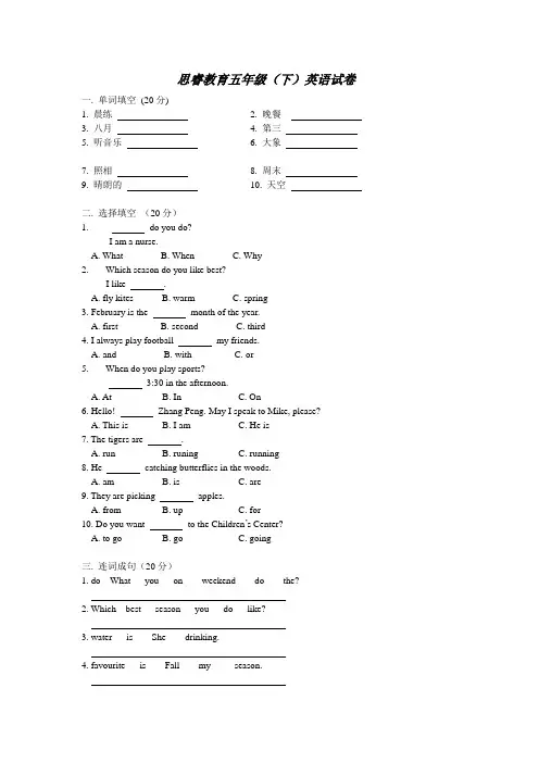 2011年湖南高考数学答案(文科)