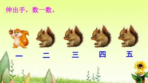 2 金木水火土