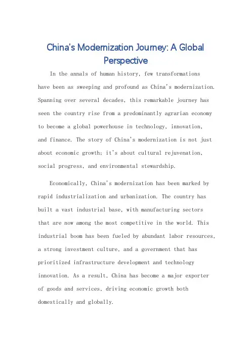 介绍中国现代化的英语作文