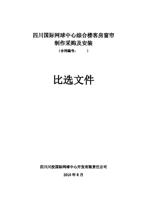 MIDI交响乐配器法之——弦乐音序技法其他注意事项
