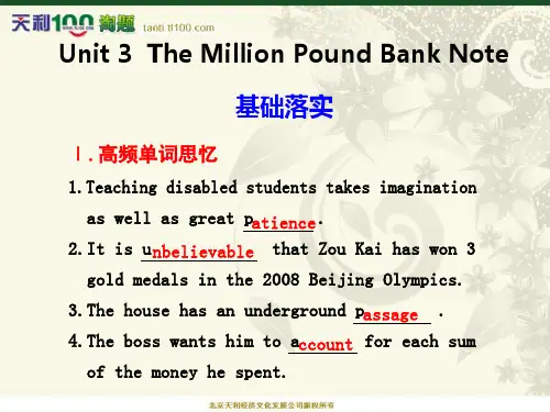 2011年高考一轮复习(新人教版英语)知识点梳理课件：必修3 Unit 3