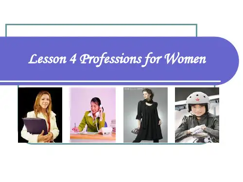 现代大学英语第5册(精读5)lesson 4
