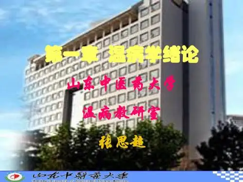 第一章  绪论