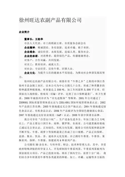 牛蒡茶五行蔬菜汤旺达牛蒡茶神奇功效