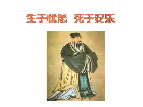 干将莫邪《古文二则》