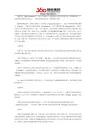 耶鲁大学优势有哪些