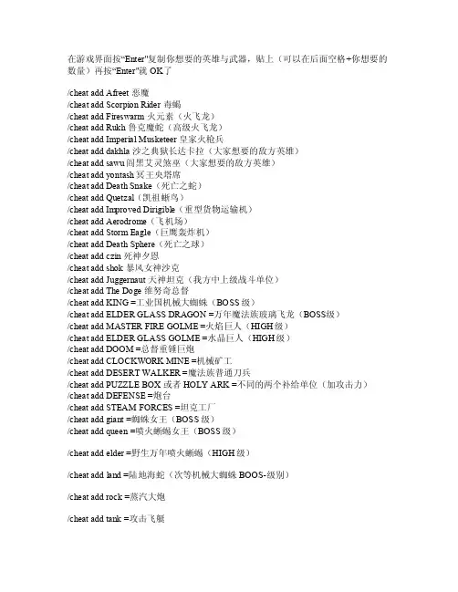 国家崛起之传奇延续的秘籍