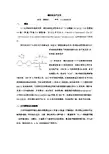 缬沙坦生产工艺