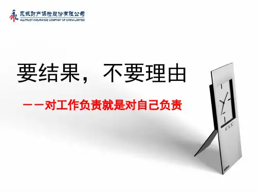 要结果,不要理由