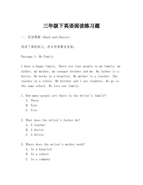三年级下英语阅读练习题