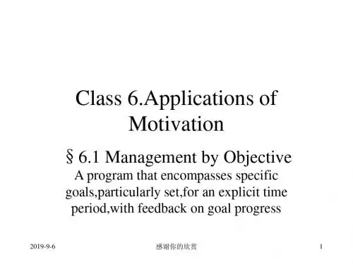 中国股市和美国股市镜像关系的实证研究6.ppt