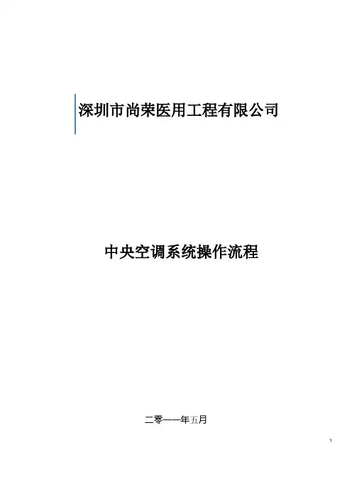 南大二院DDC操作