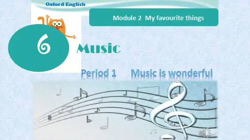 牛津上海版(三起)英语四年级下册Module 2 Unit 6 Music课件