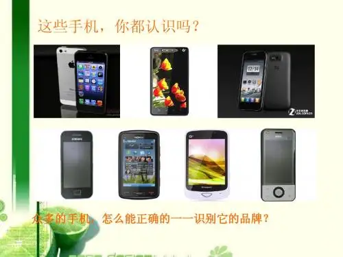 第三课 象征的艺术 邱