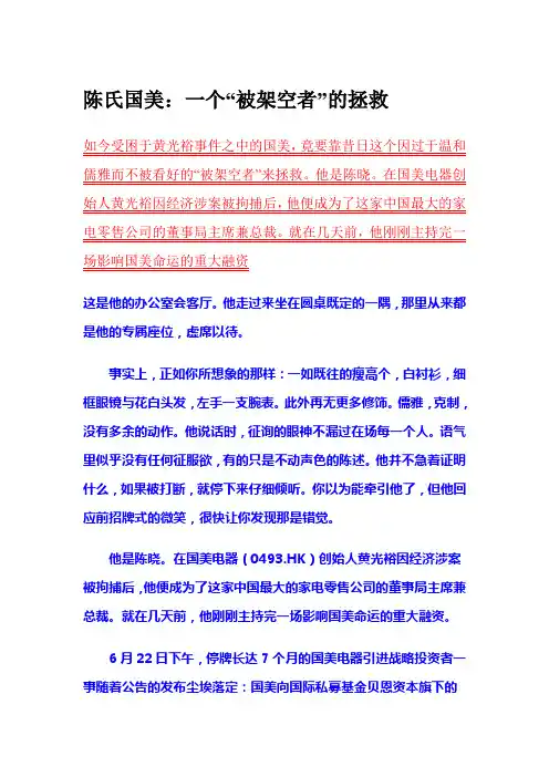 上市公司的融资手段案例