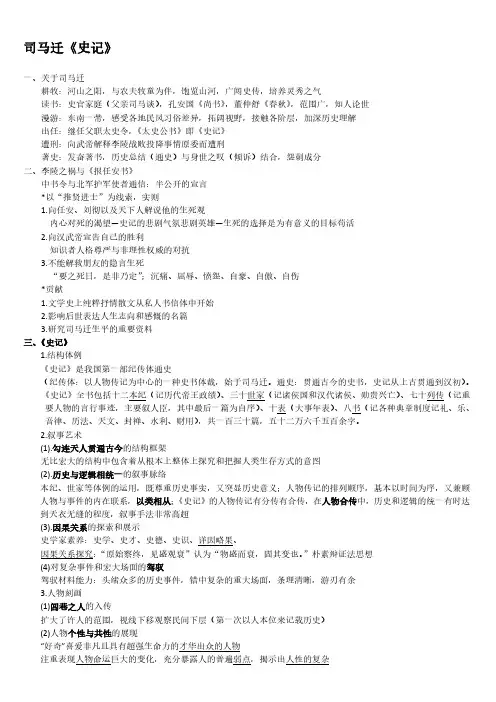 汉魏六朝文学